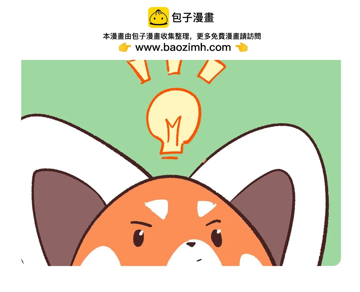 第253话5