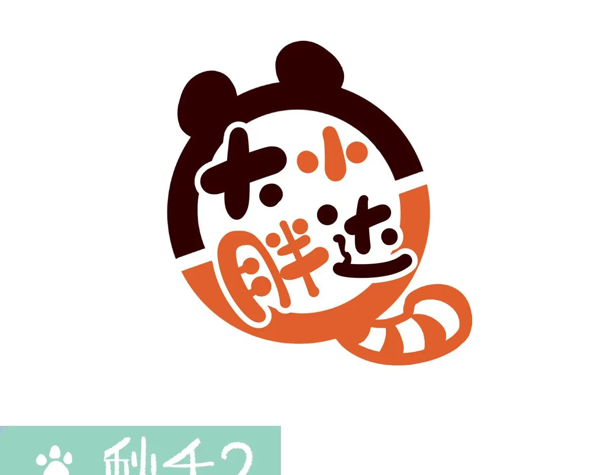 第254话6