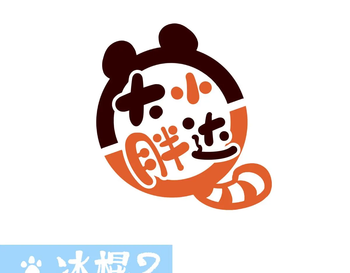 第249话12