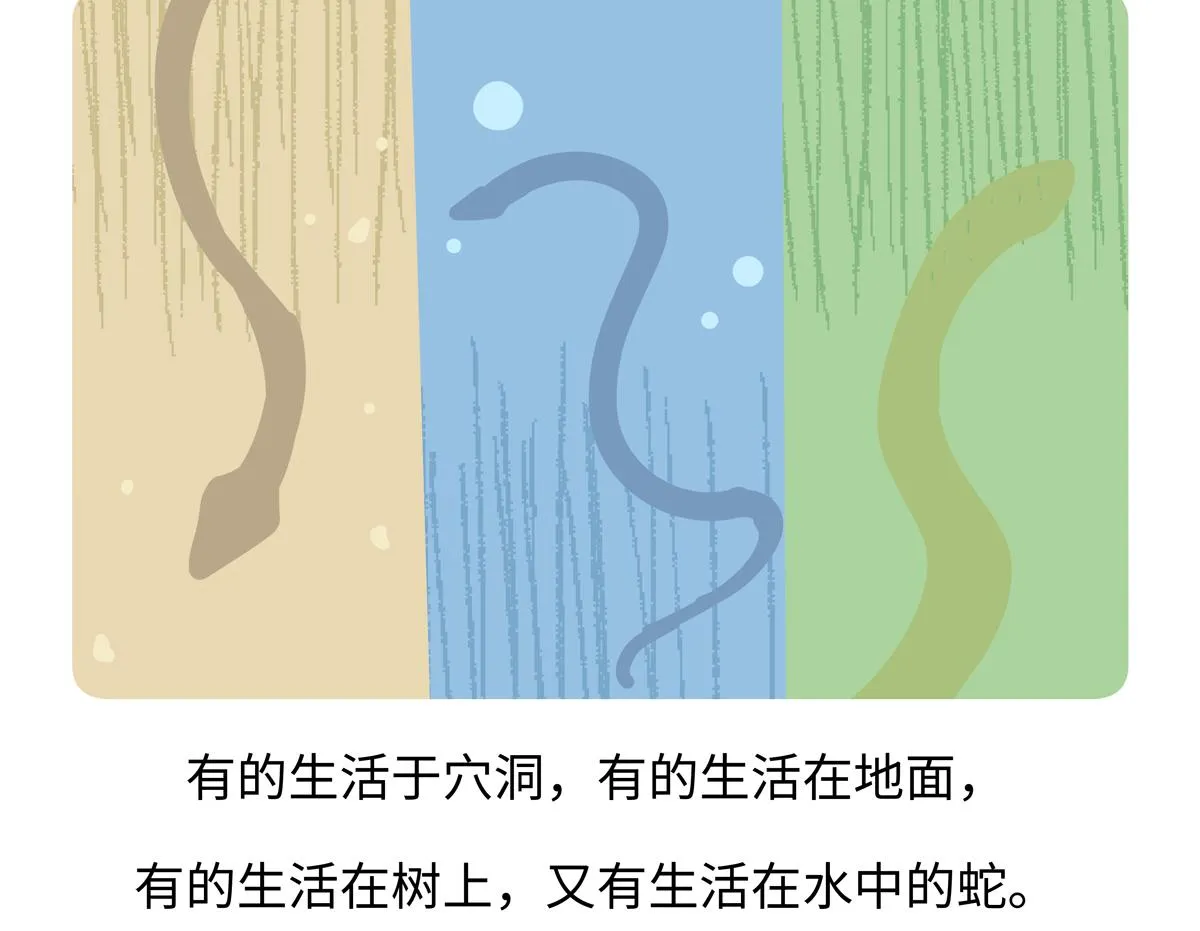 第249话20