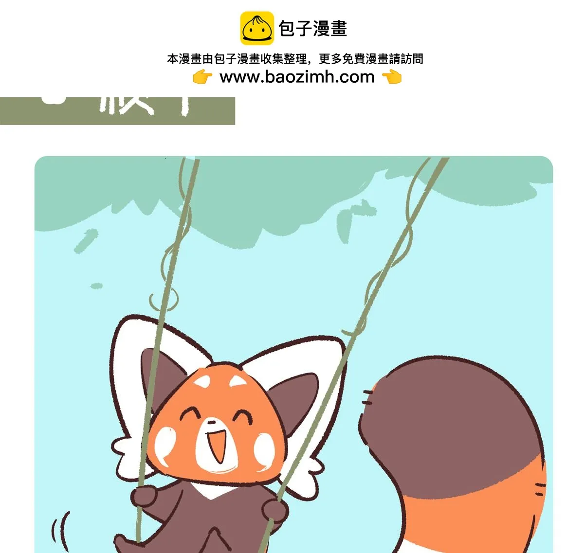 第254话1
