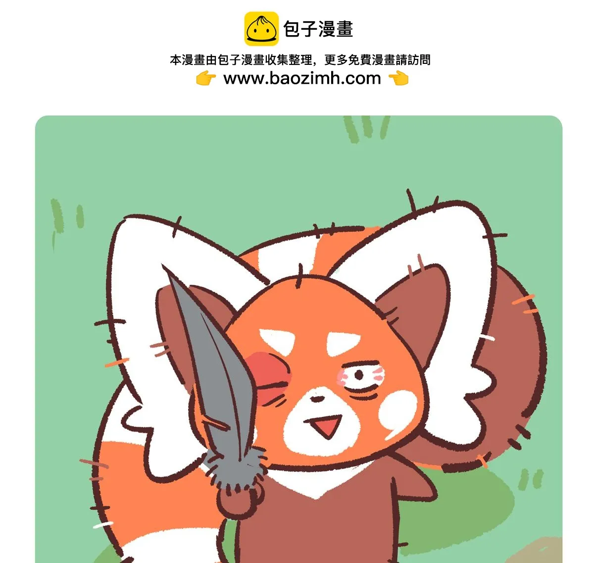 第248话14