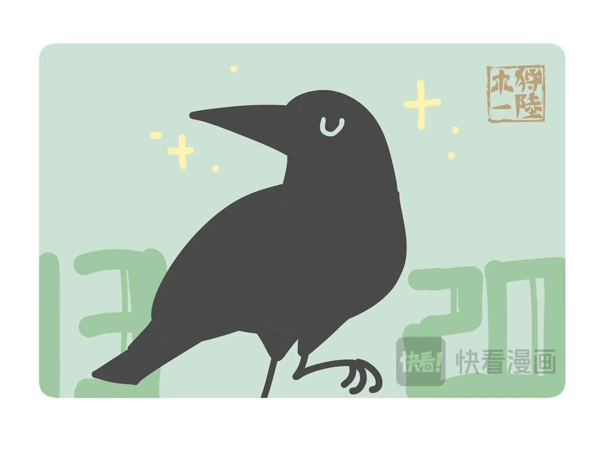 第247话29