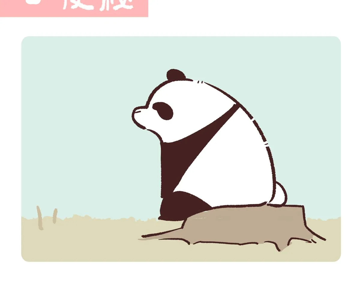 第252话13
