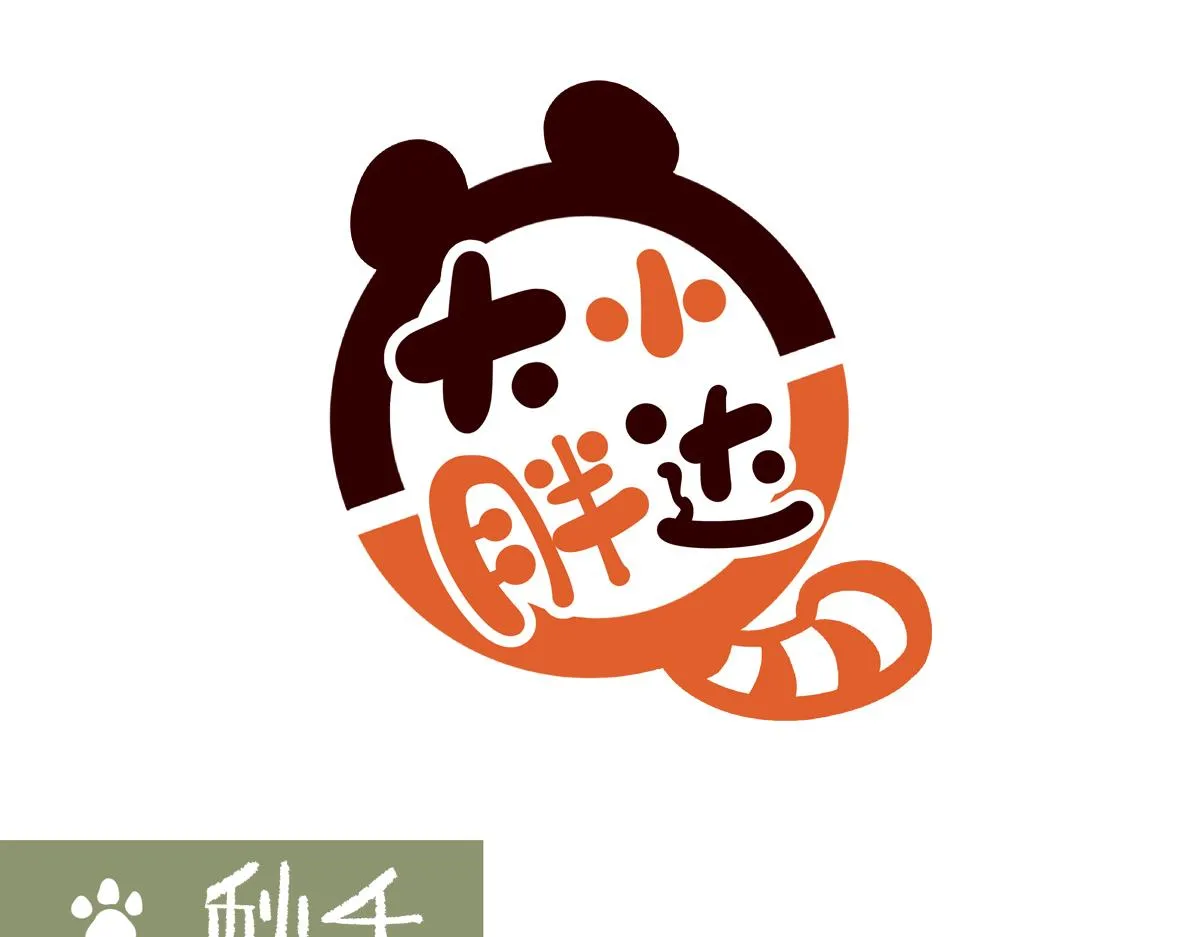 第254话0