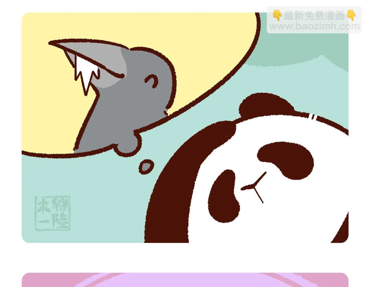 第246话8