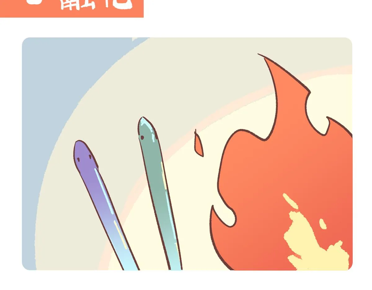 第250话7
