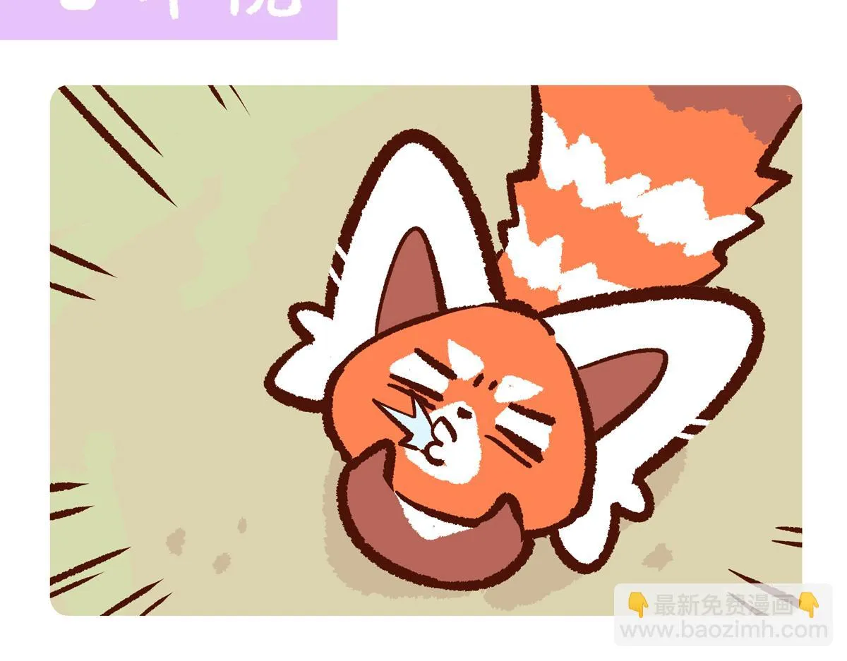 第246话6