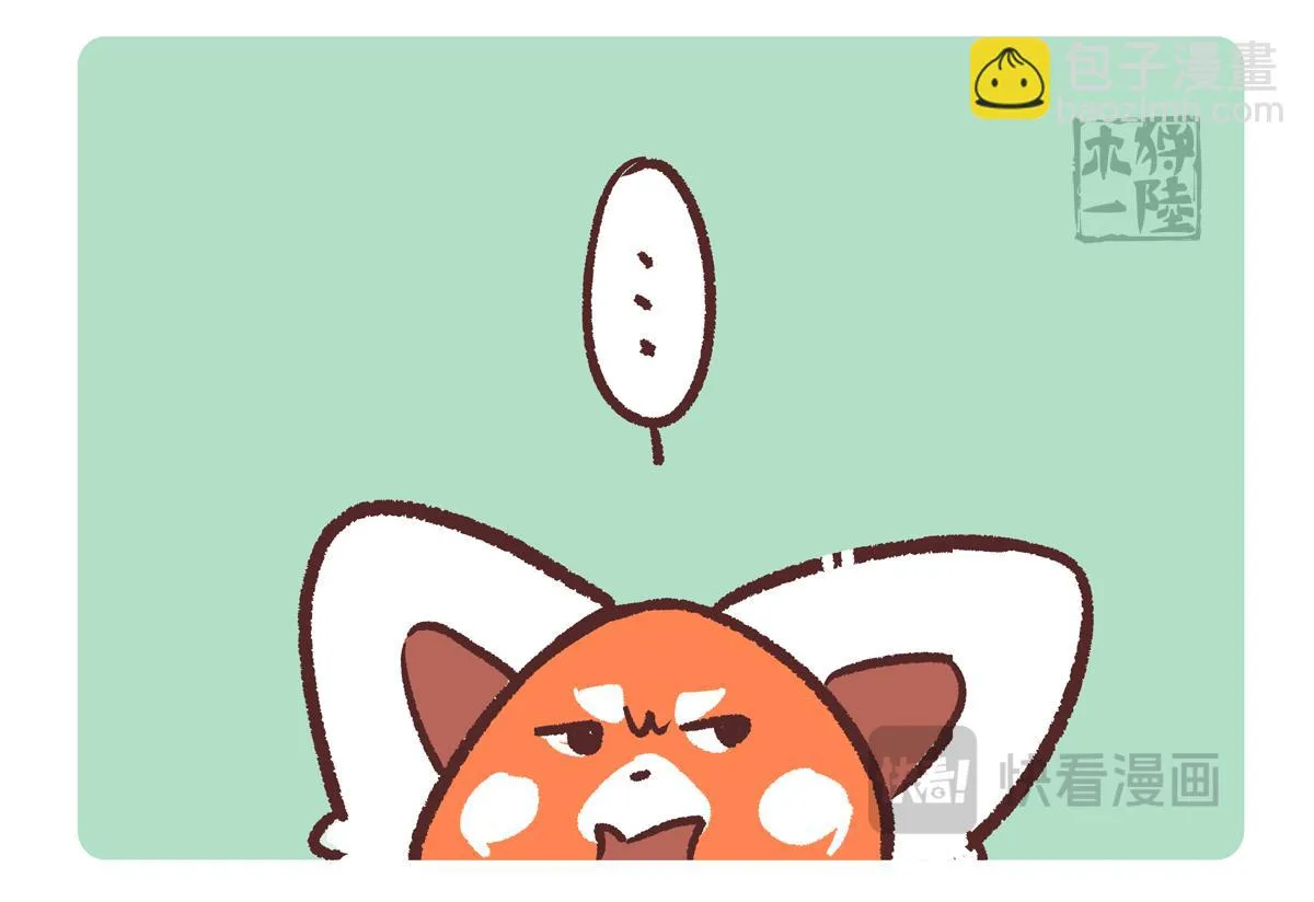 第247话8