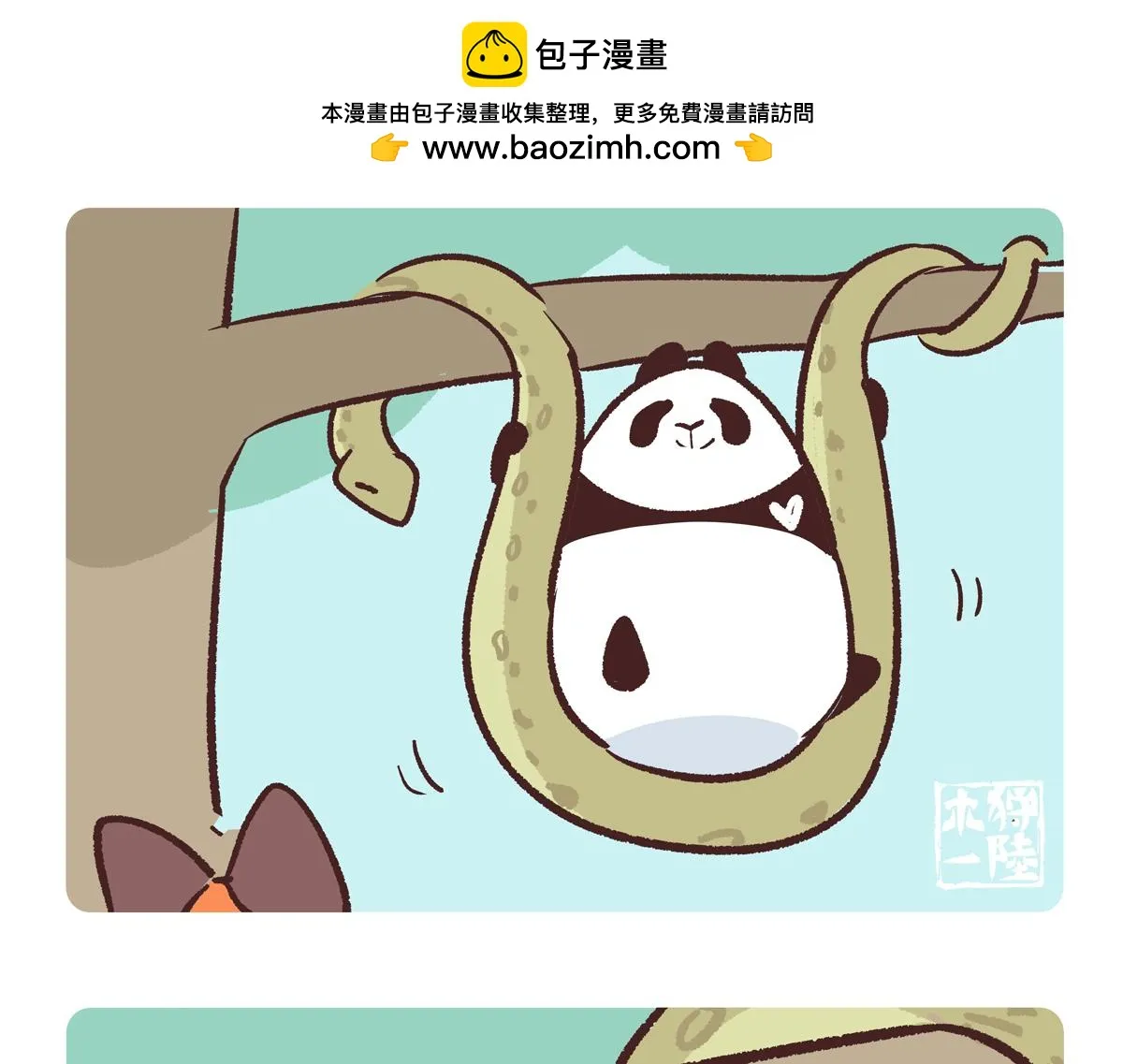 第254话14