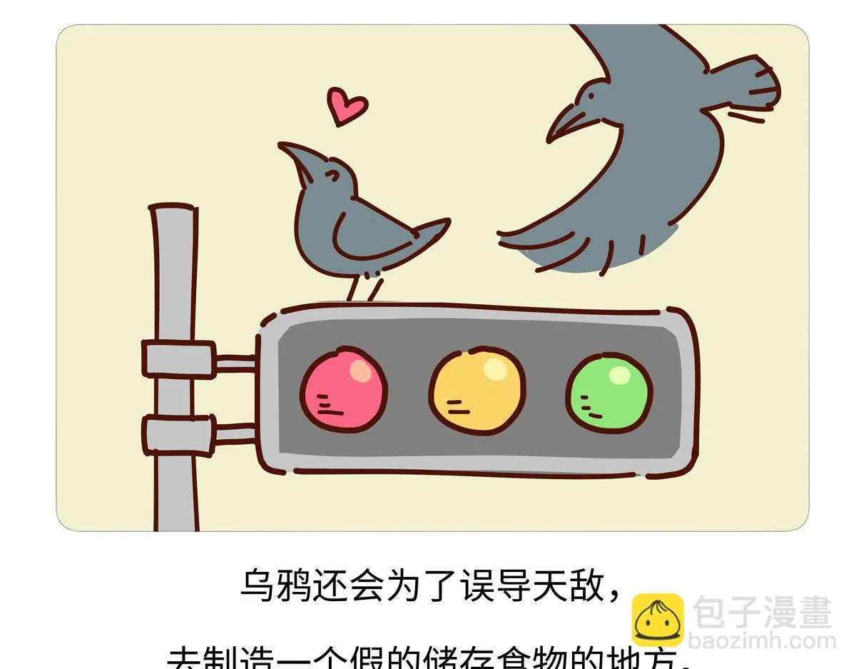 第246话20