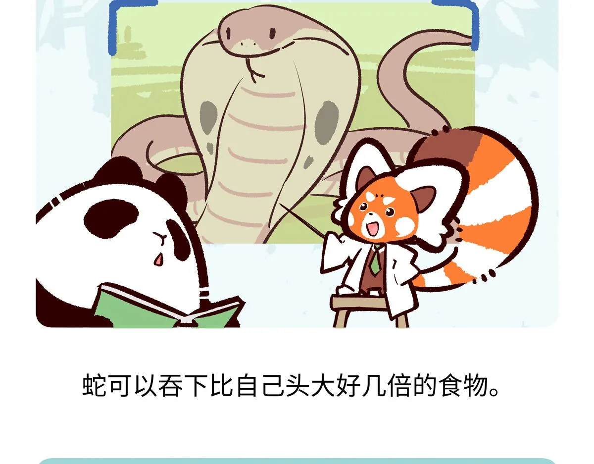 第253话25