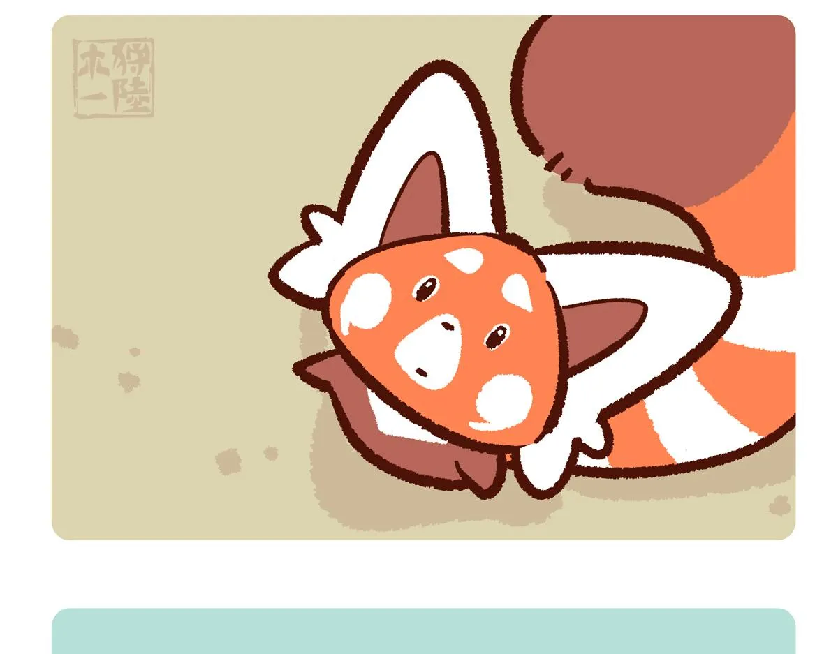 第246话3