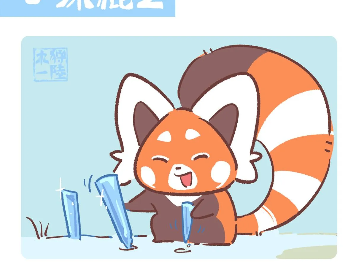 第249话13