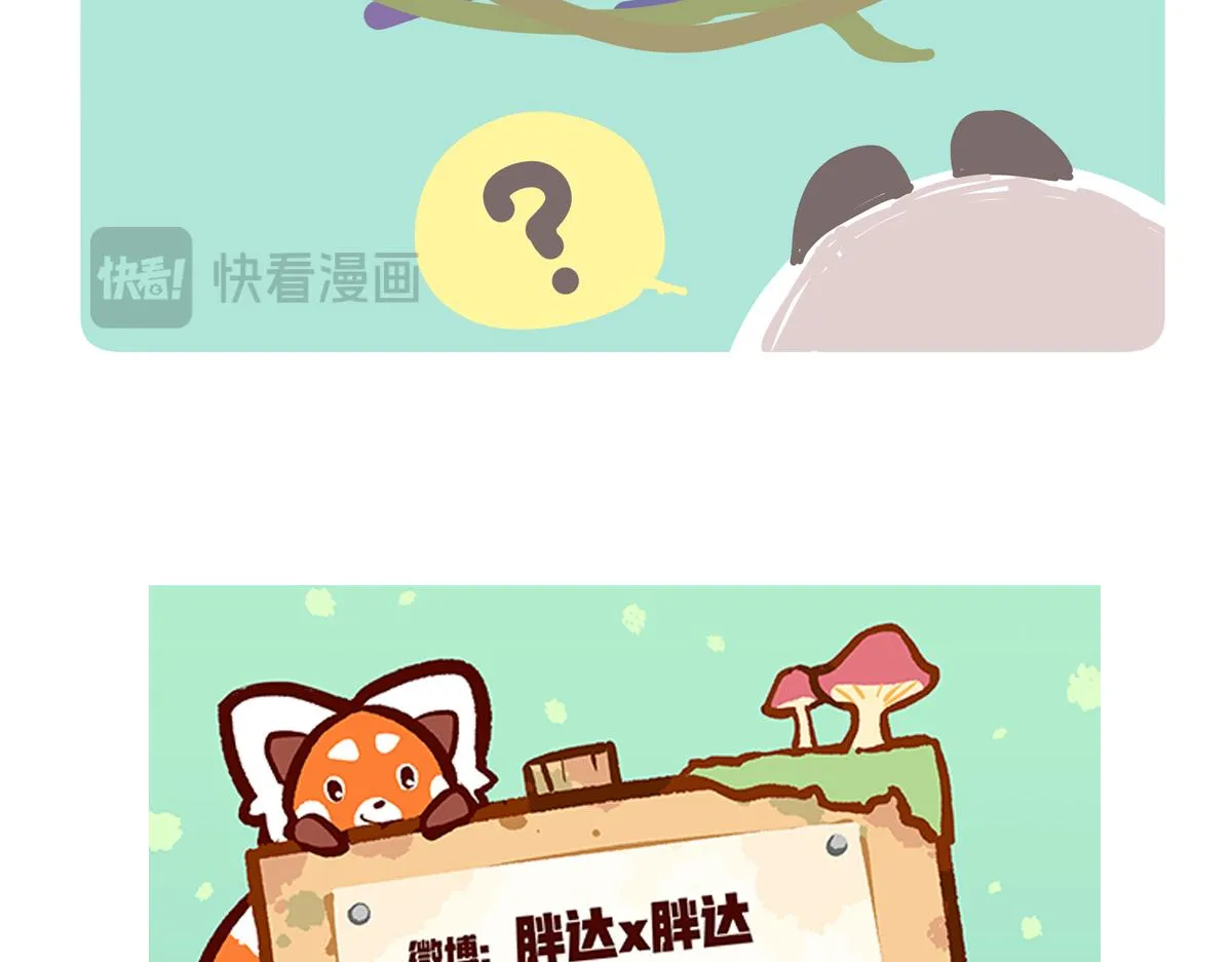 第250话29