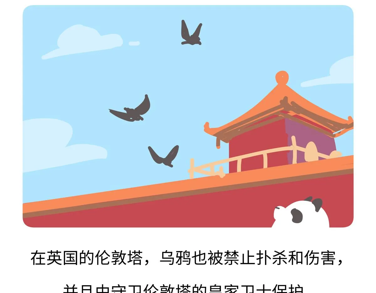 第248话20