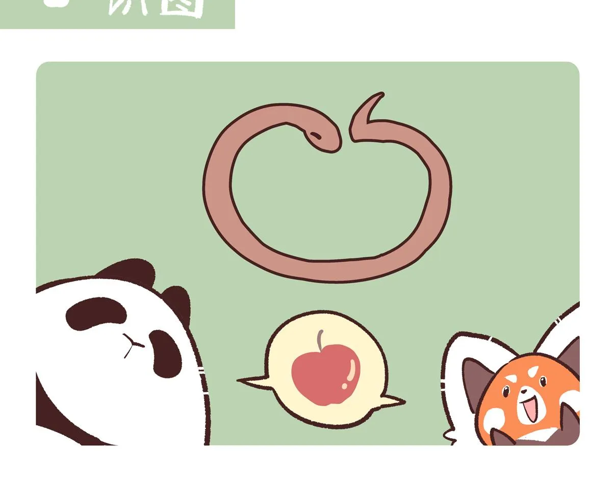 第251话7