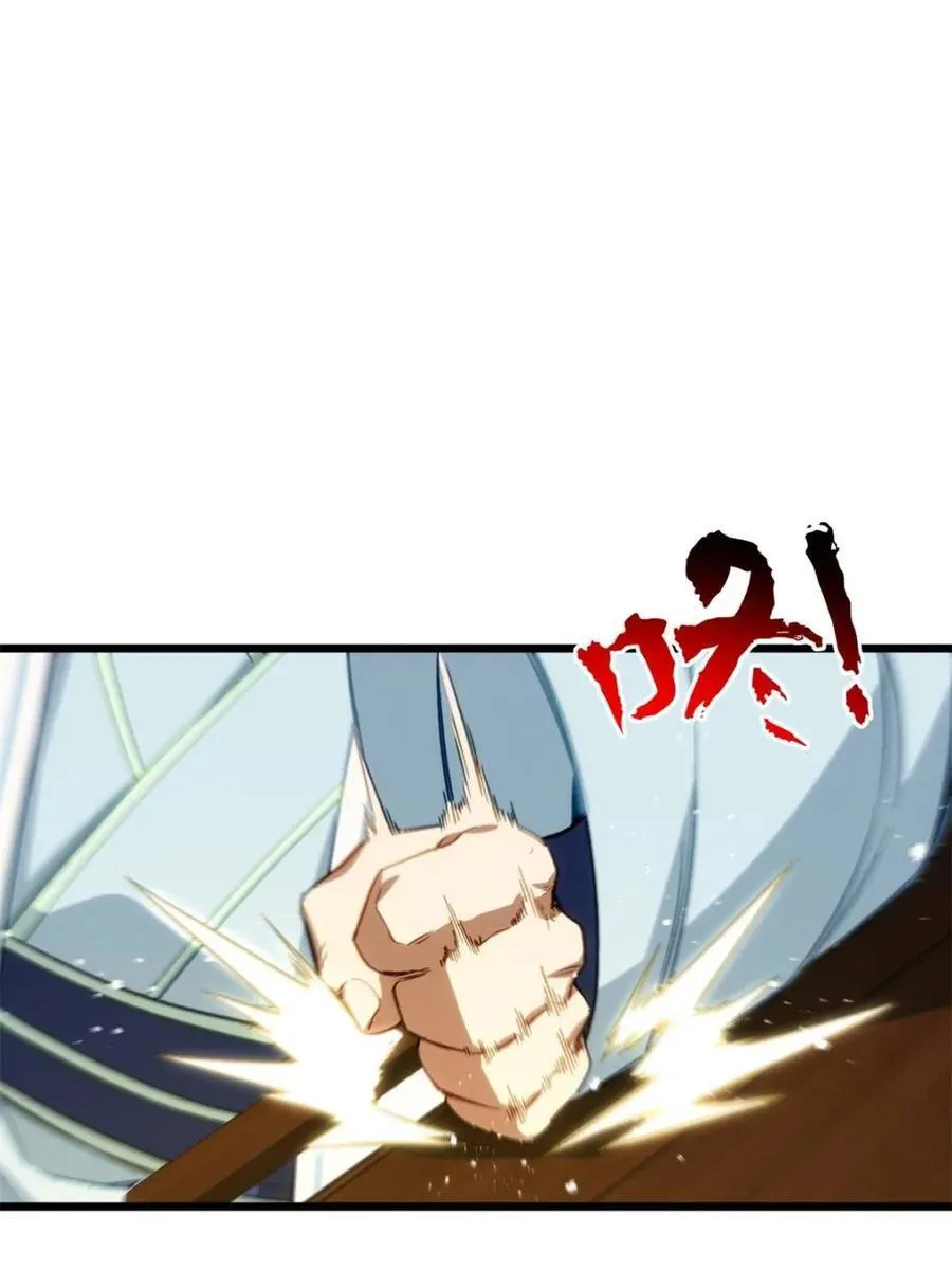 第87话 86.三百仙源到手43