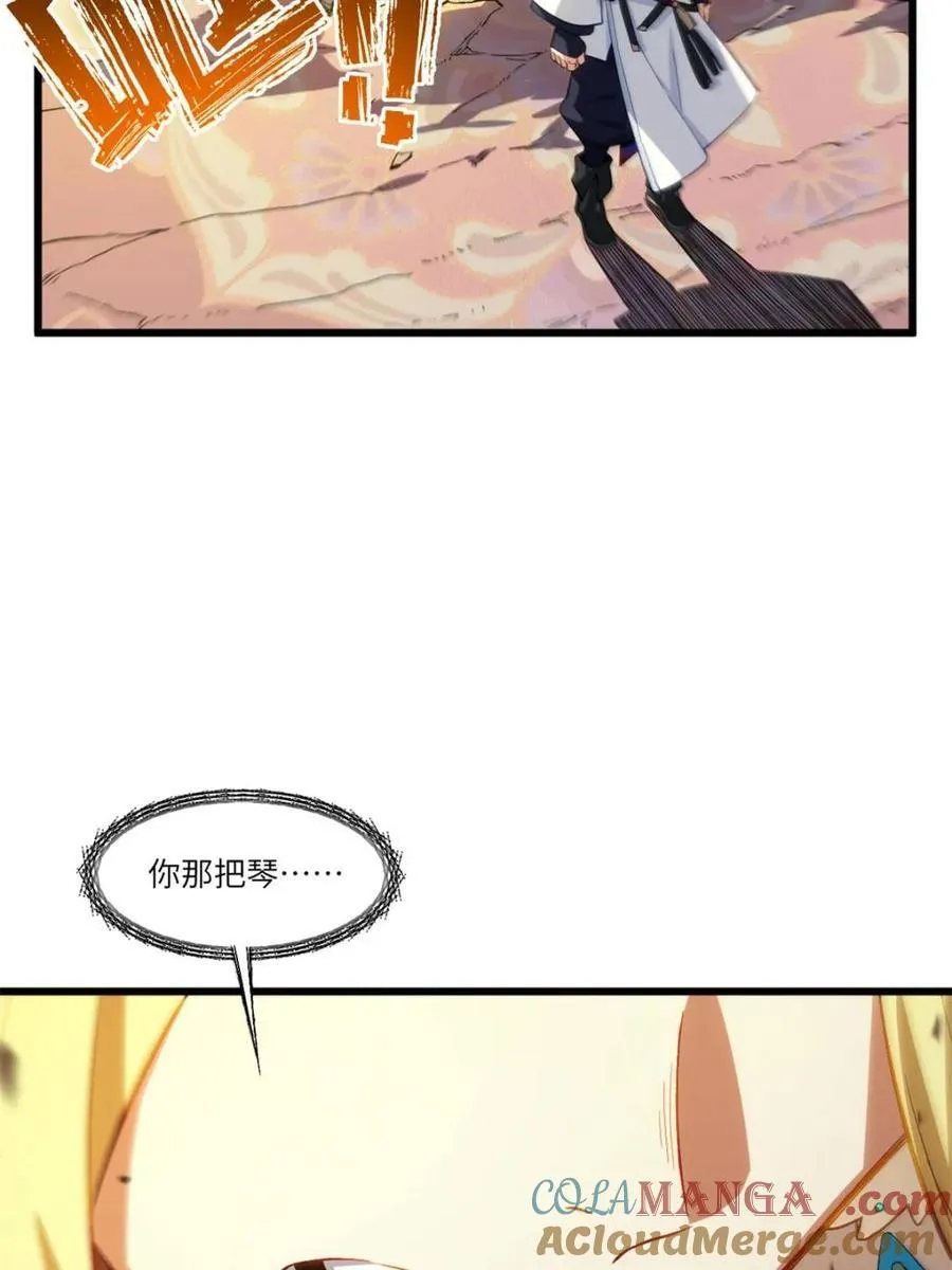 第87话 86.三百仙源到手27
