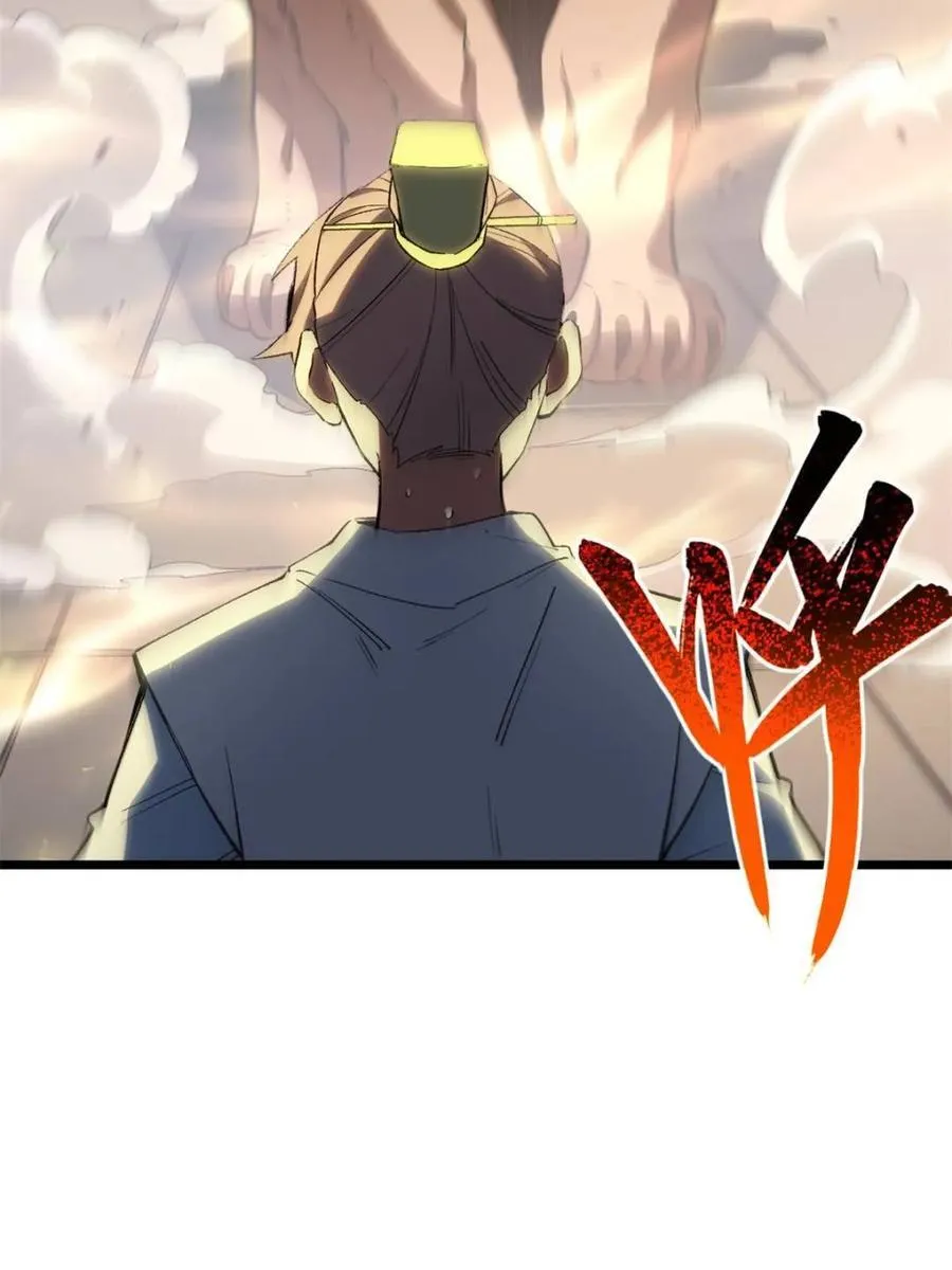 第89话 8883