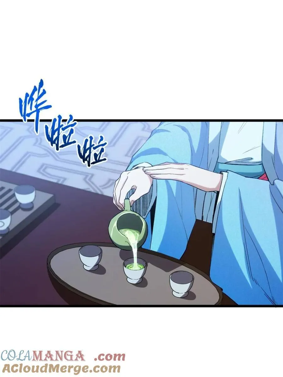 第87话 86.三百仙源到手60