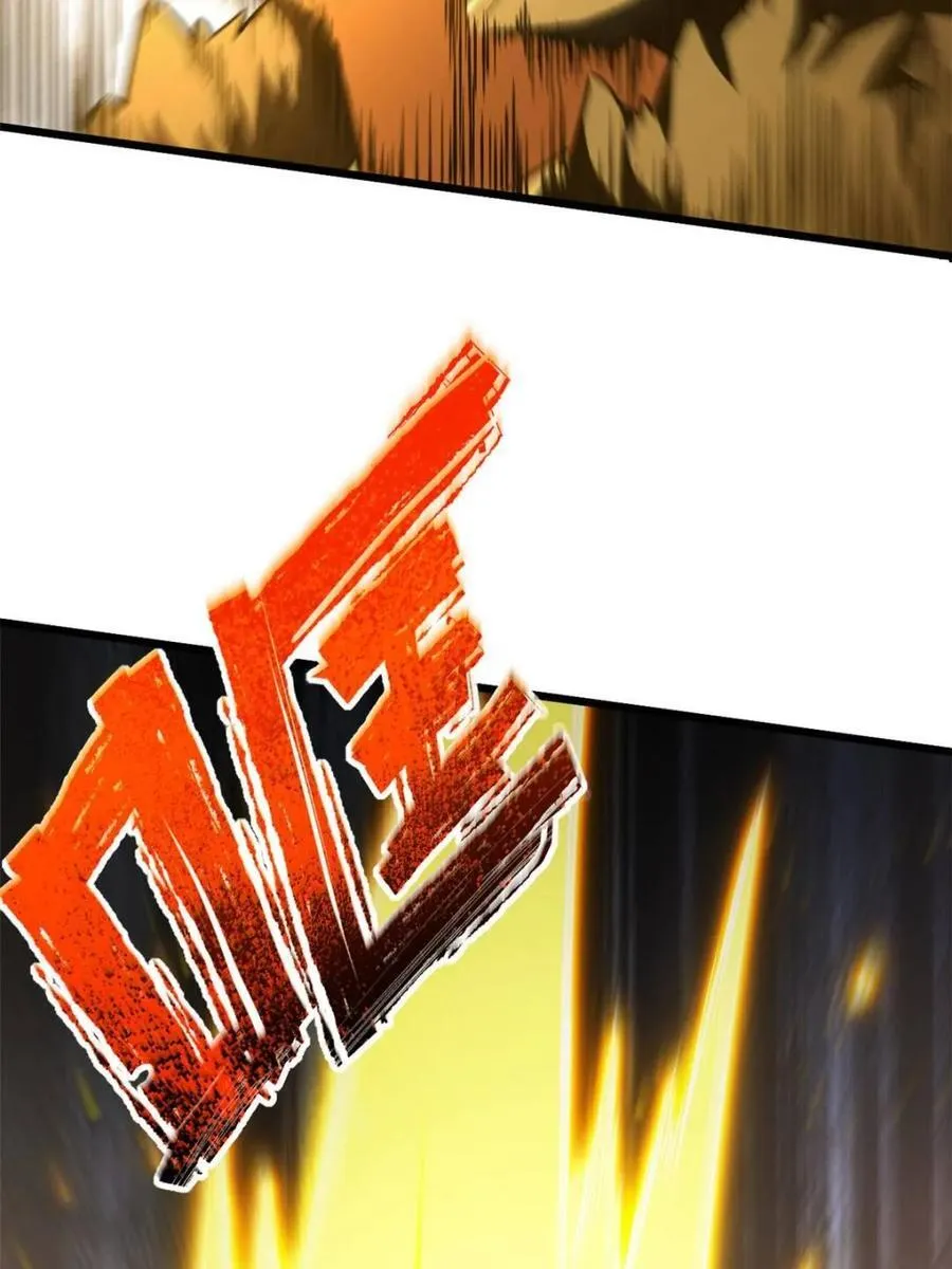 第93话 9240