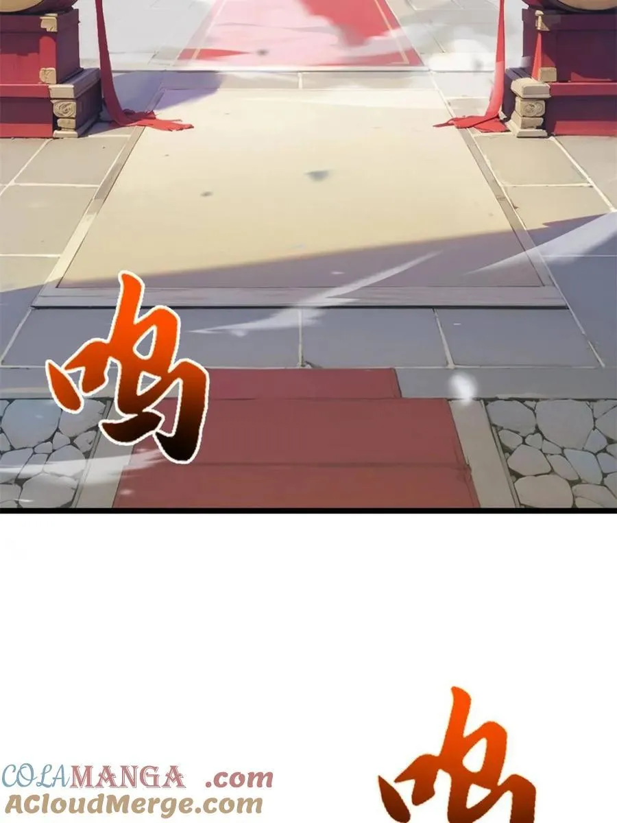 第91话 90.宴会开启,紫禁城赴约3