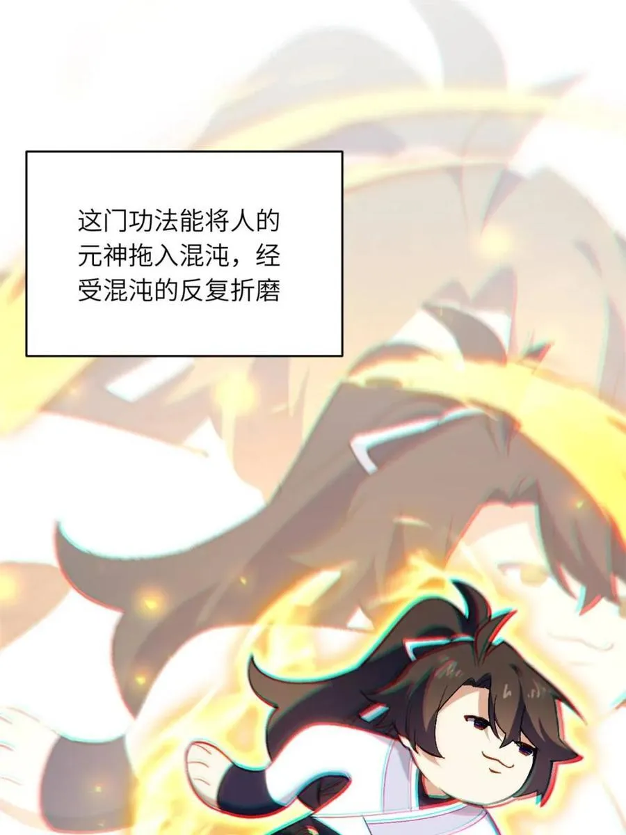 第90话 8937