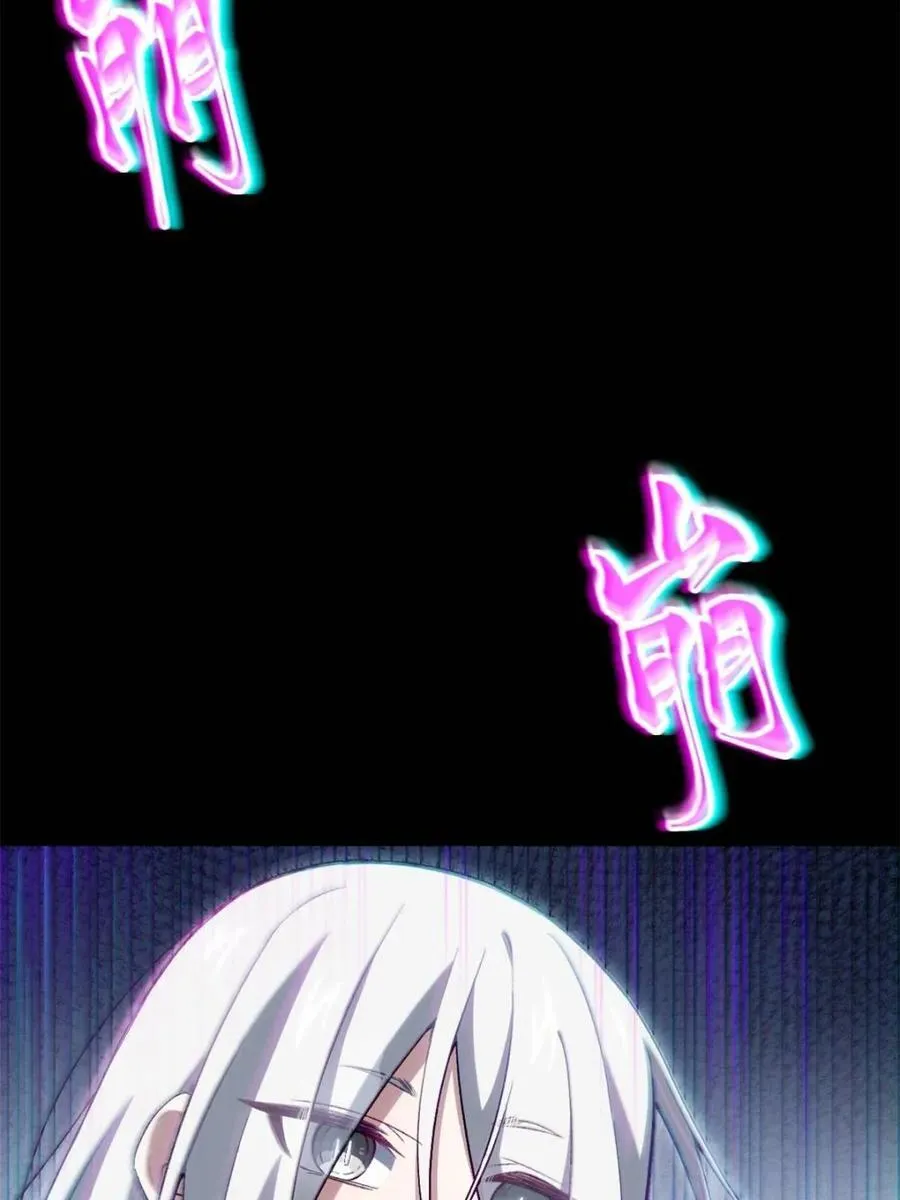 第86话 8531