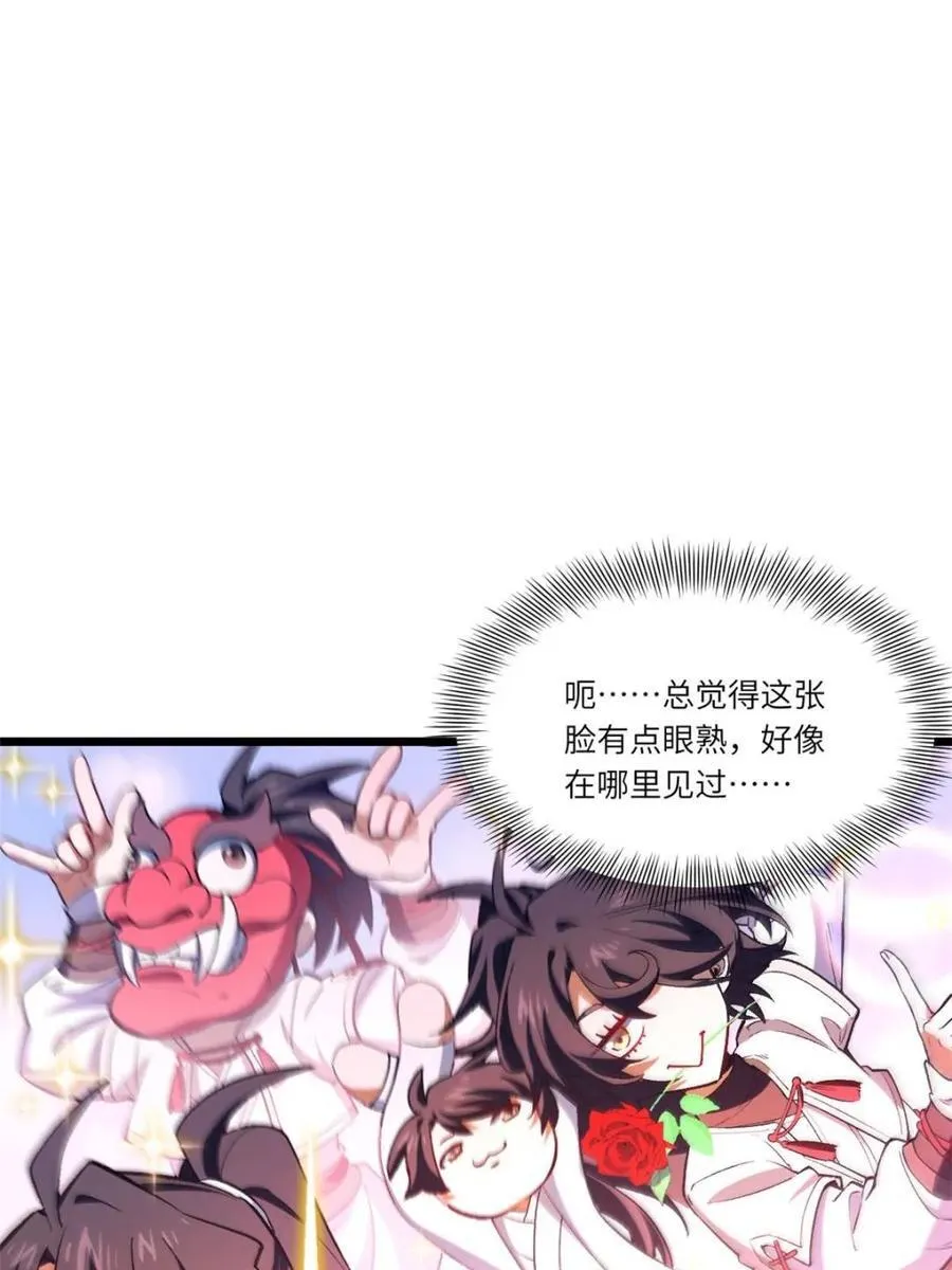 第93话 9252