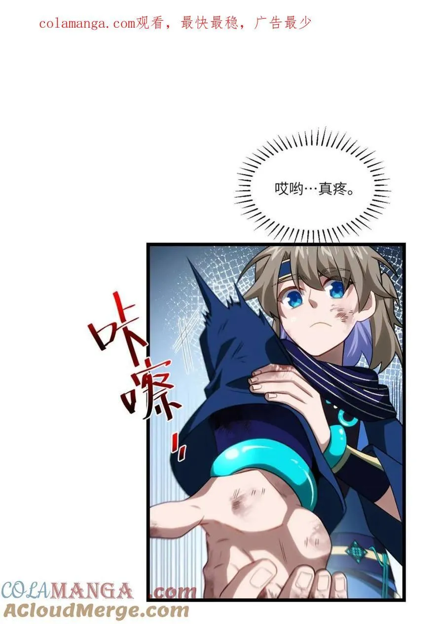 第84话 830