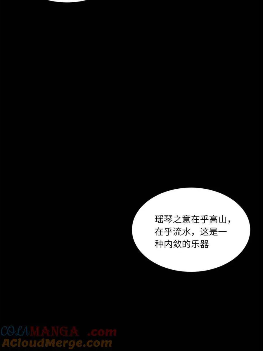 第86话 8536