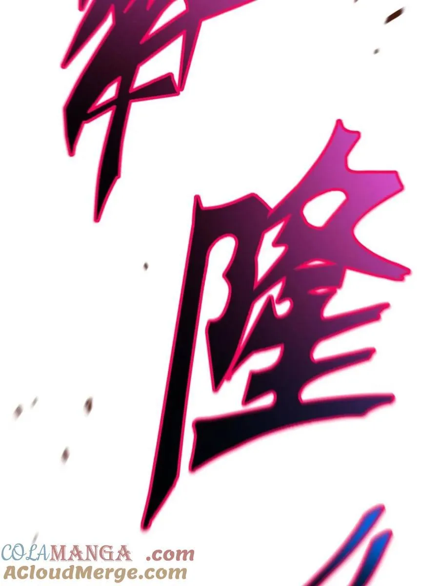 第84话 8330