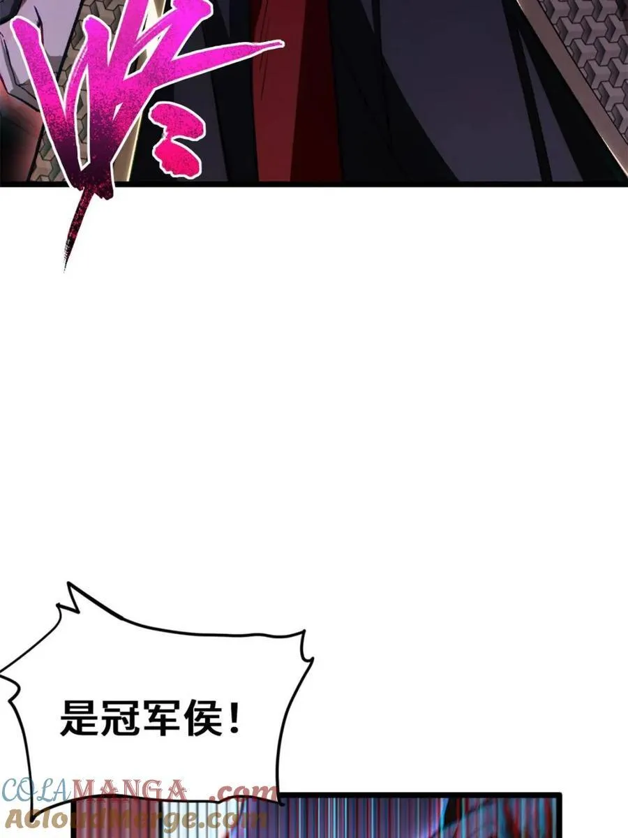第92话 91.冠军侯_黑色大甲虫_48