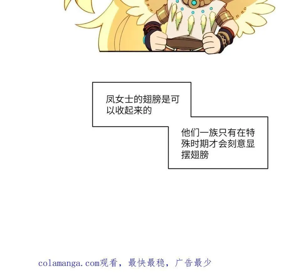 第85话 84.天琴女的斗琴会98