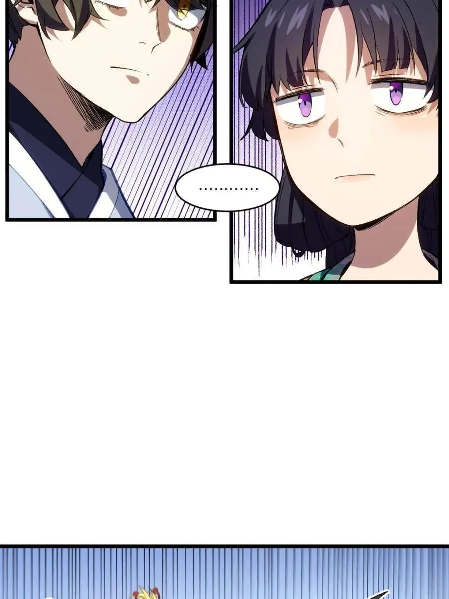 第87话 86.三百仙源到手32