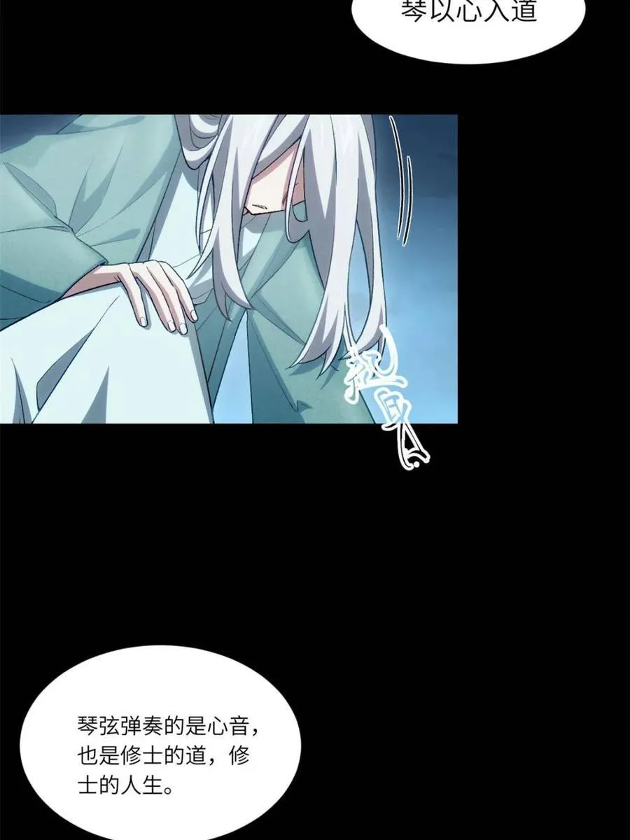 第86话 8535