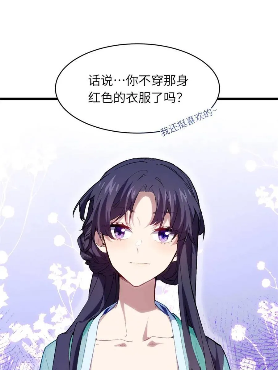 第87话 8665