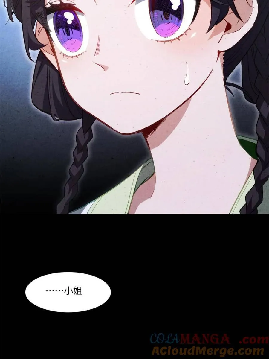 第87话 86.三百仙源到手9