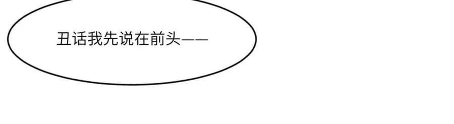 第93话 9262