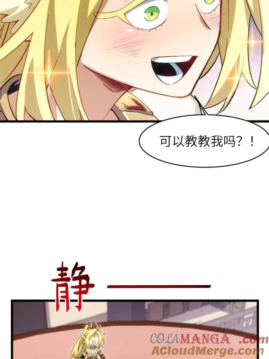 第87话 86.三百仙源到手30