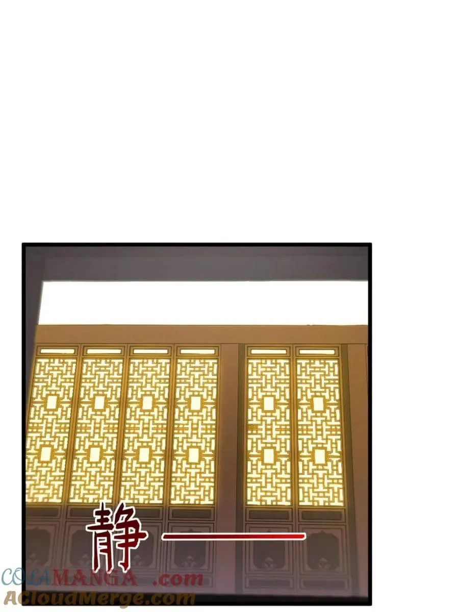 第87话 86.三百仙源到手42