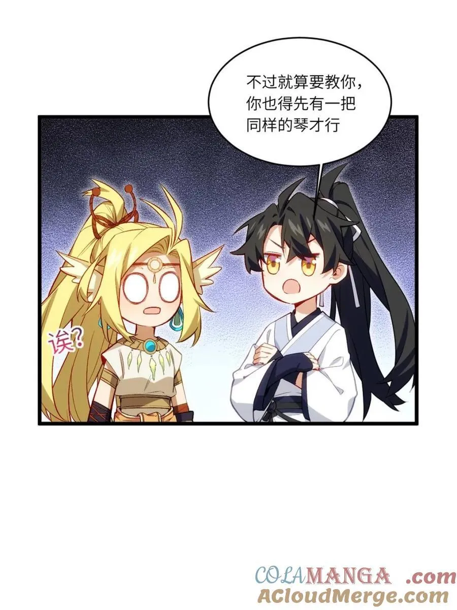 第87话 86.三百仙源到手36