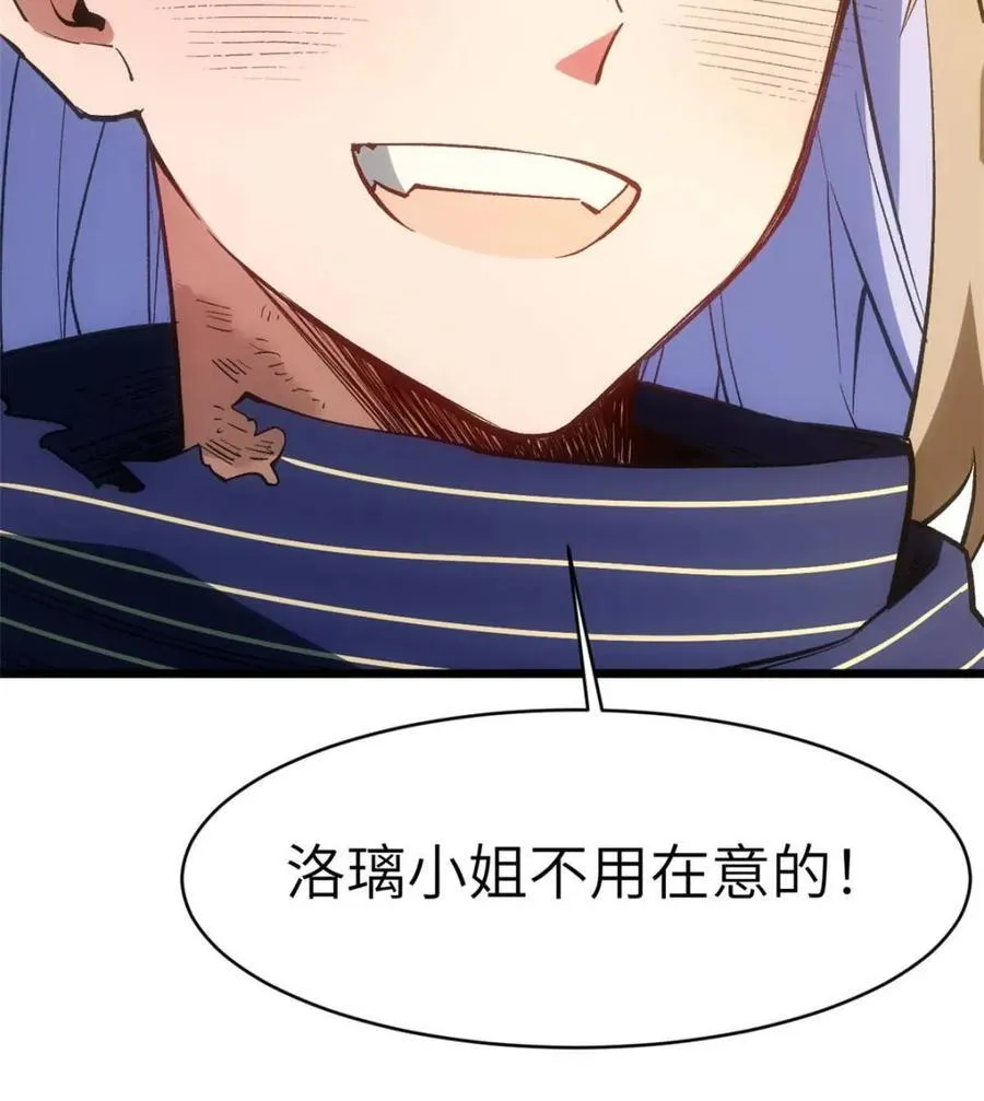 第93话 9274