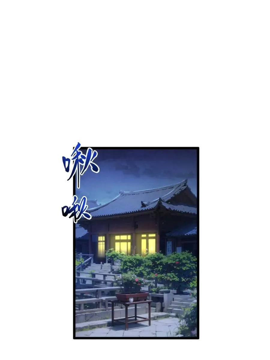 第89话 882