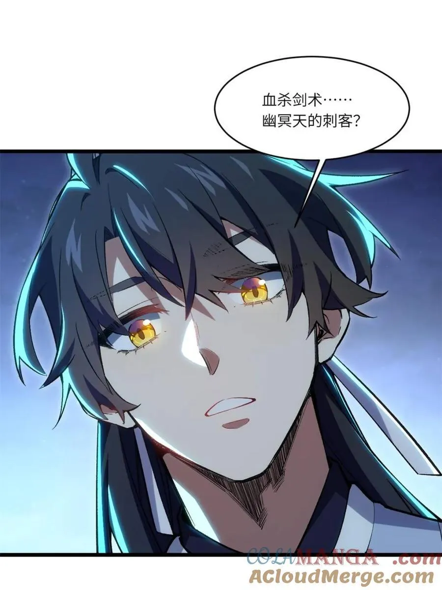 第89话 88.三皇子的挑衅27