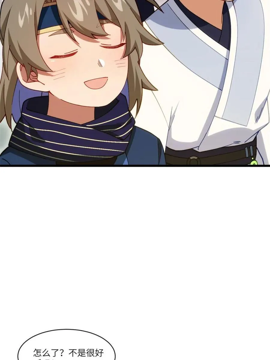 第85话 84.天琴女的斗琴会43