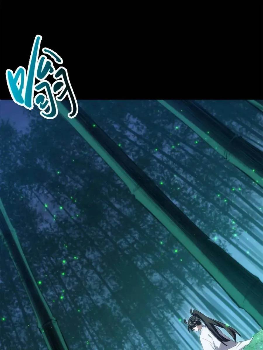 第86话 85.冲破躯体的灵魂16