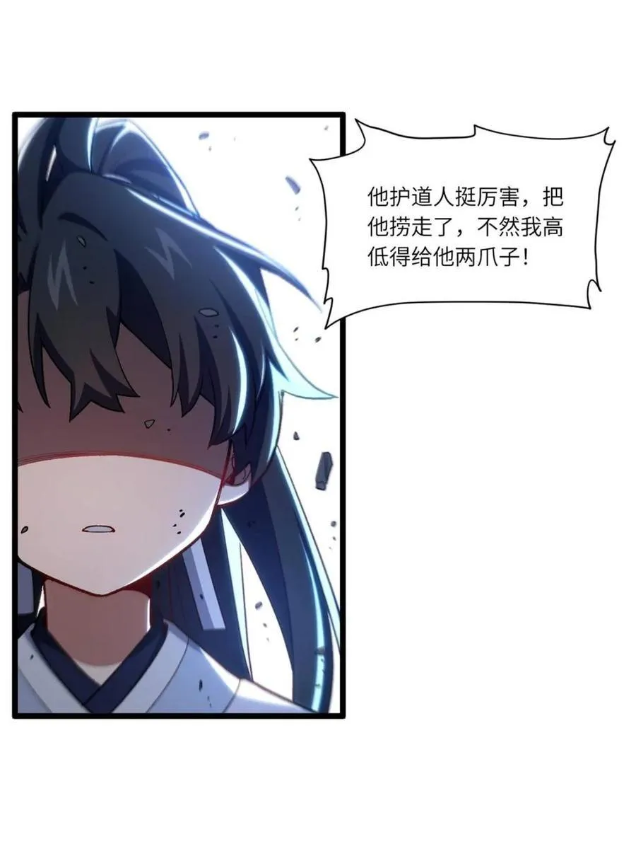 第90话 8961