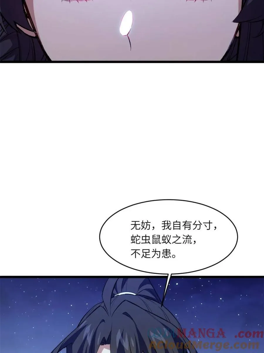 第89话 889
